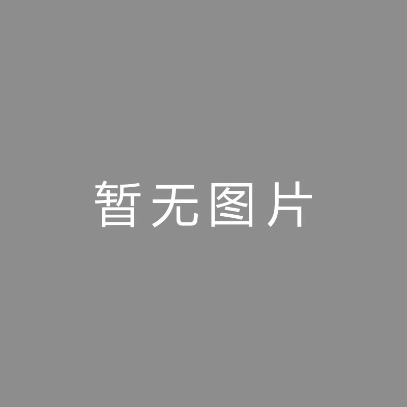 🏆全景 (Wide Shot)我国·京津冀鲁体育产业沟通大会在德州市举行